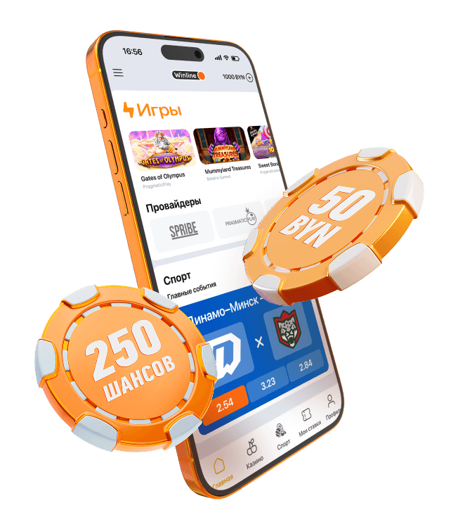 phone